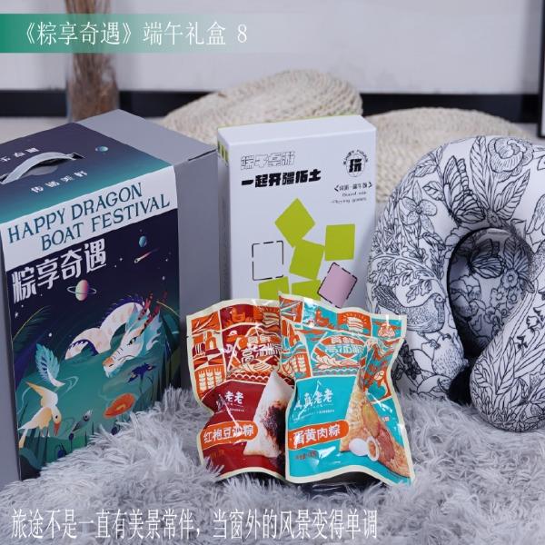 贪吃猫文创端午礼盒8