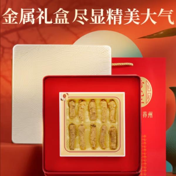 雷允上加拿大西洋参100克10g短枝