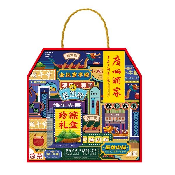 广州酒家珍粽礼盒