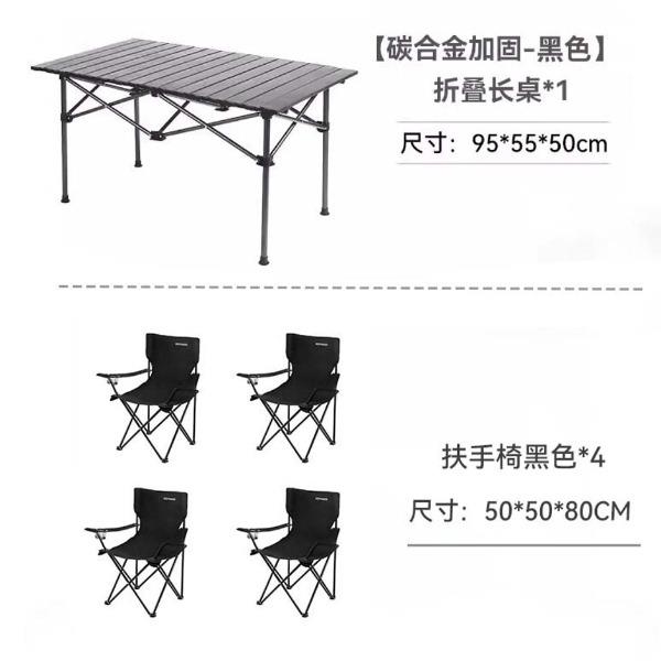 君华仕GENVAS一桌四椅（五件套）