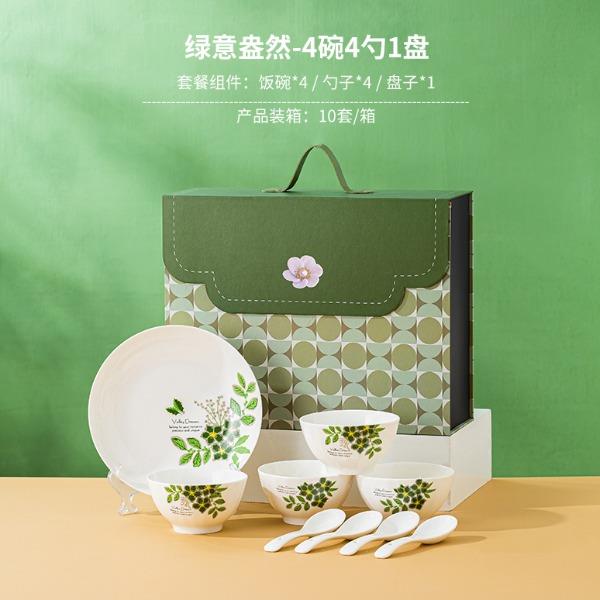 瑾明礼香飘万家4碗4勺1盘餐具