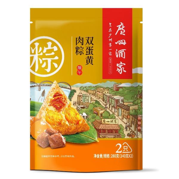 广州酒家双蛋黄肉粽