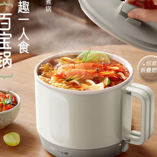 小熊折叠电煮锅DRG-H12U3