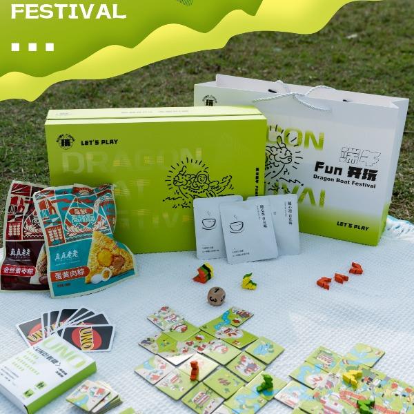 贪吃猫文创端午FUN开玩卡卡颂桌游礼盒套装