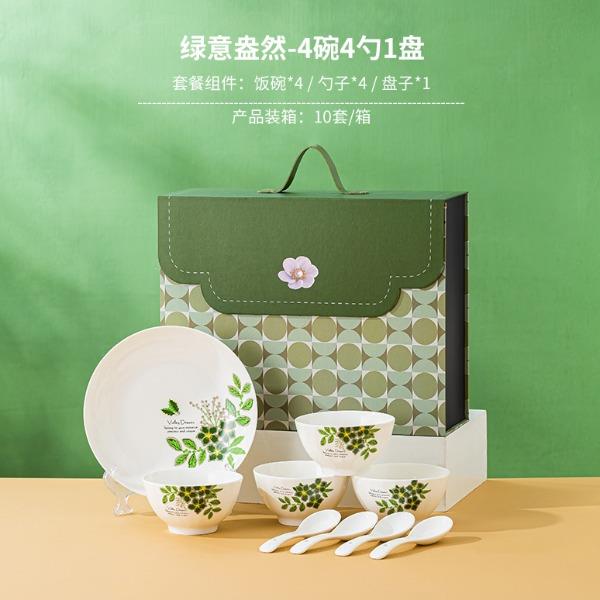 瑾明礼绿意盎然4碗4勺1盘餐具