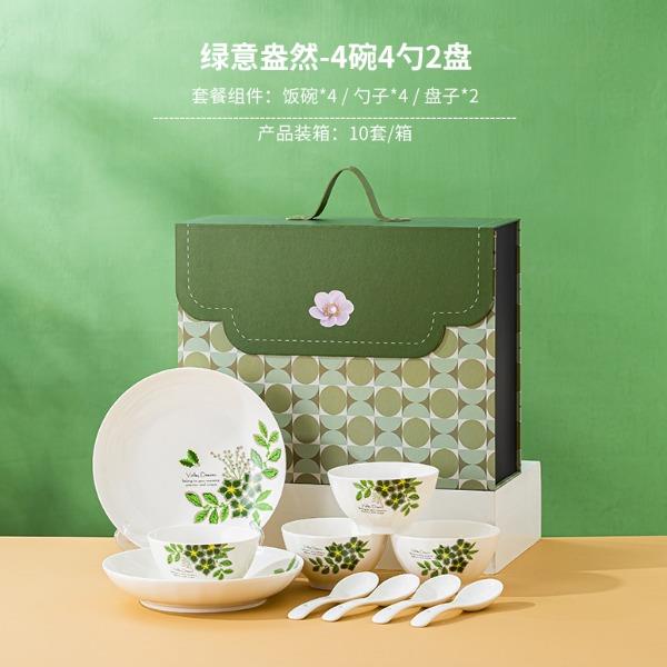 瑾明礼香飘万家4碗4勺2盘餐具