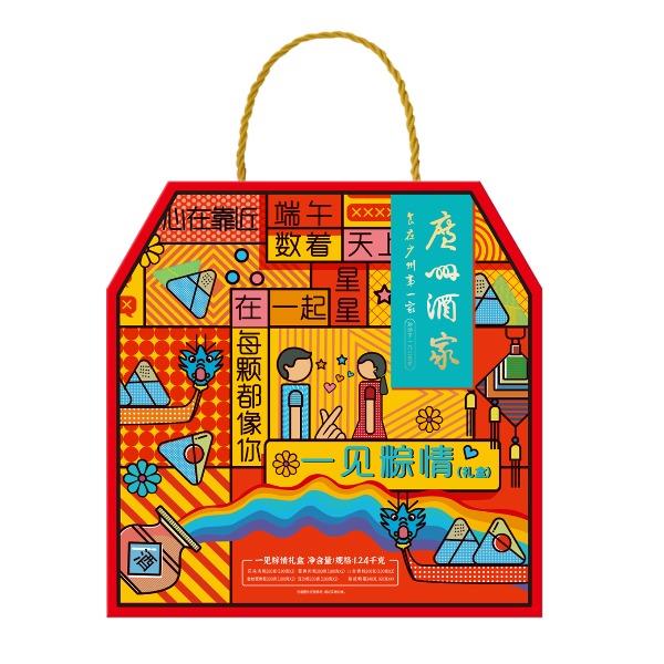 广州酒家一见粽情礼盒