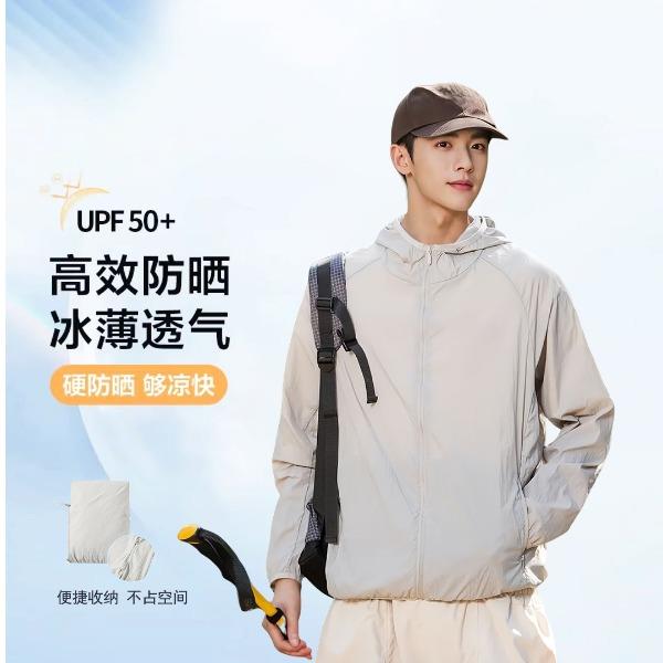 逐光户外山系防晒E89
