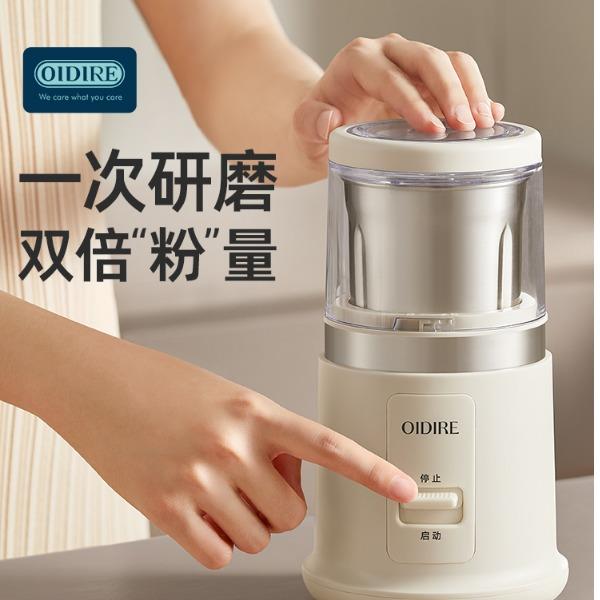OIDIRE家用电动研磨机ODI-YM07