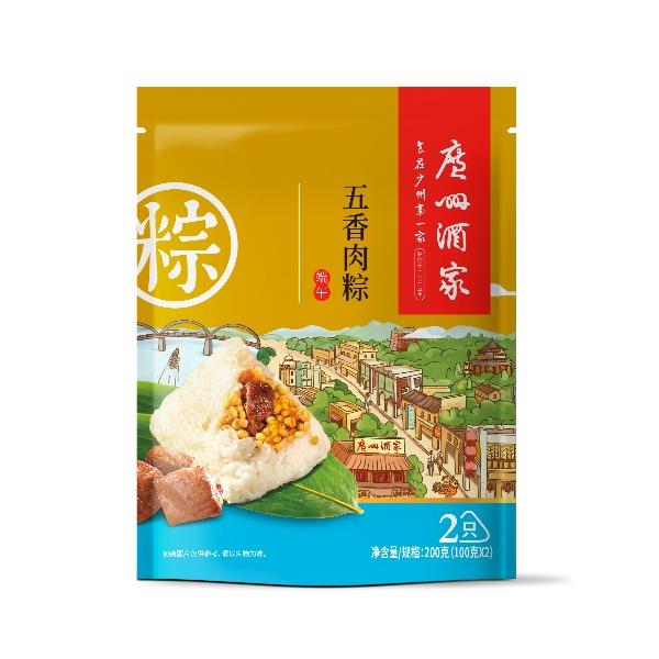 广州酒家五香肉粽