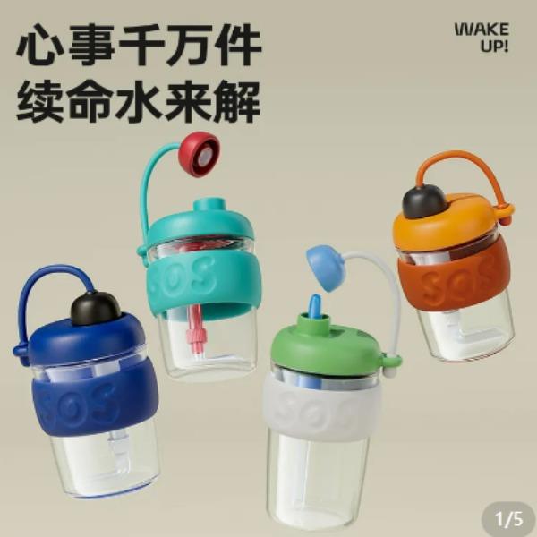 东客集原创多巴胺多彩咖啡杯