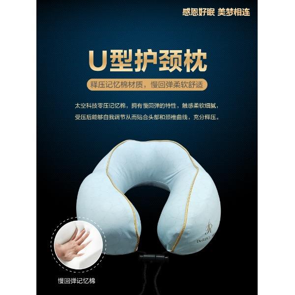 慕思暖心礼盒套装家用旅行午休送礼自用抱枕被+U型枕