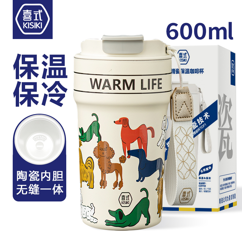喜式精瓷内胆双饮咖啡杯UK3旺旺队