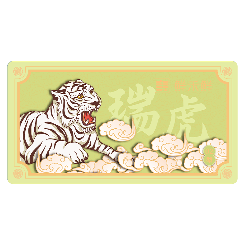 鲜禾鲜50选一268档