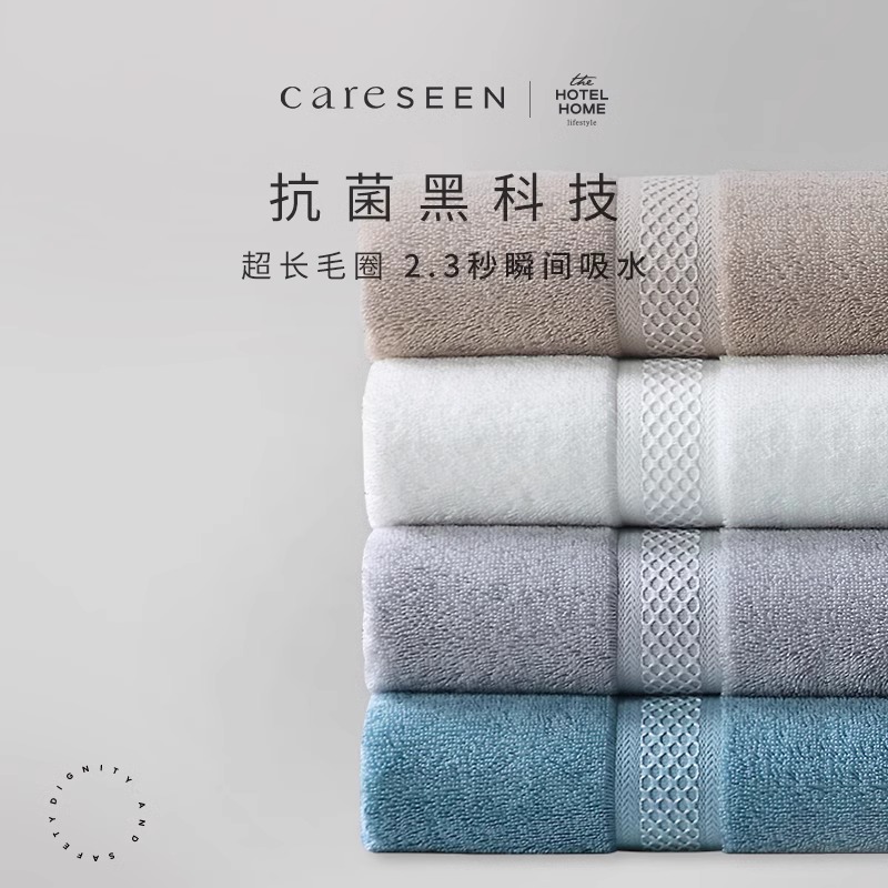 康尔馨摩纳哥面巾-单条装