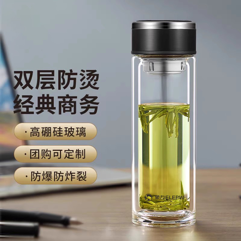 象力铭致双层玻璃杯XL1218-320