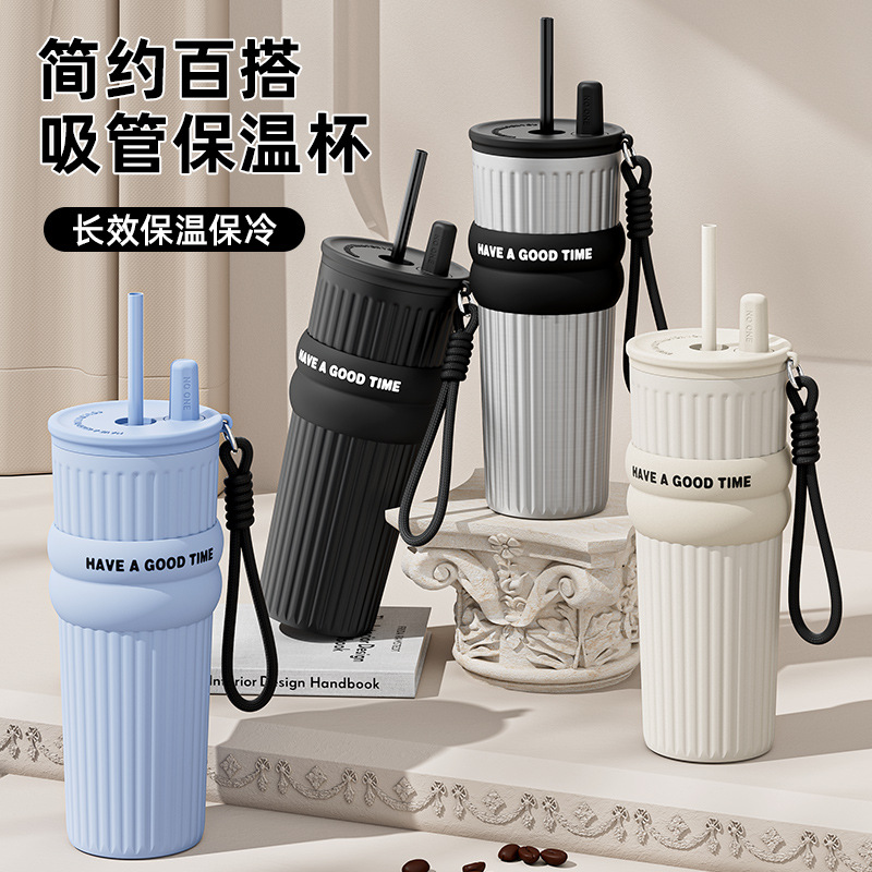 逆夏主角随行杯