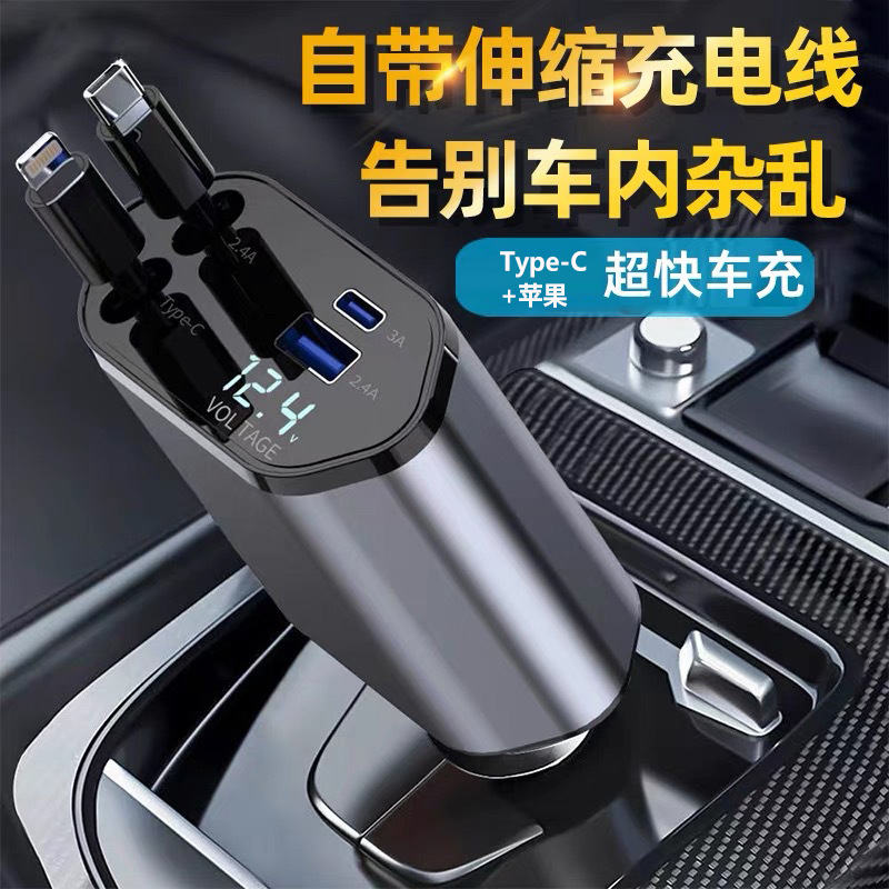 颐电伸缩线车载充电器AD-2687