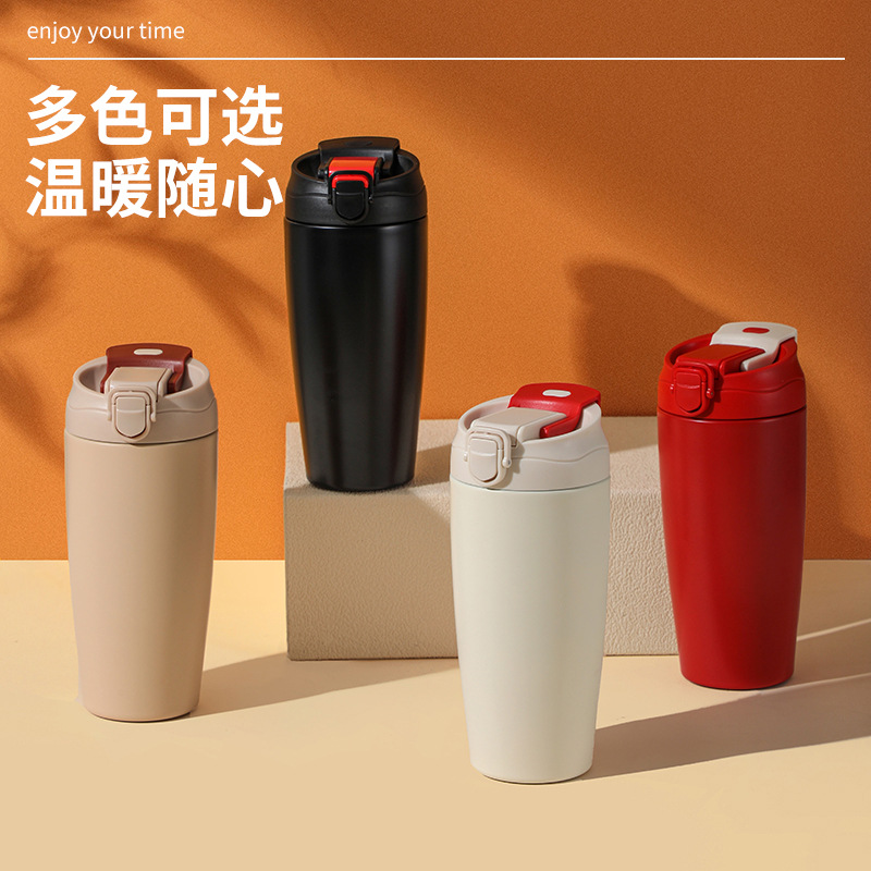 逆夏随行两用咖啡杯