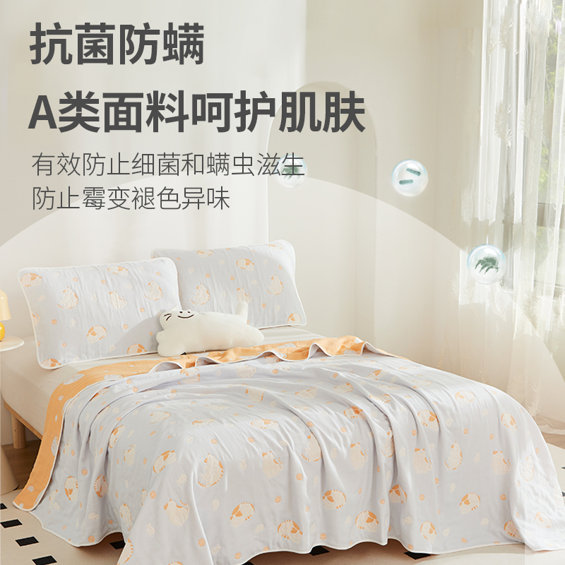 恒源祥毛巾被A类六层纱布（奶团滚滚）