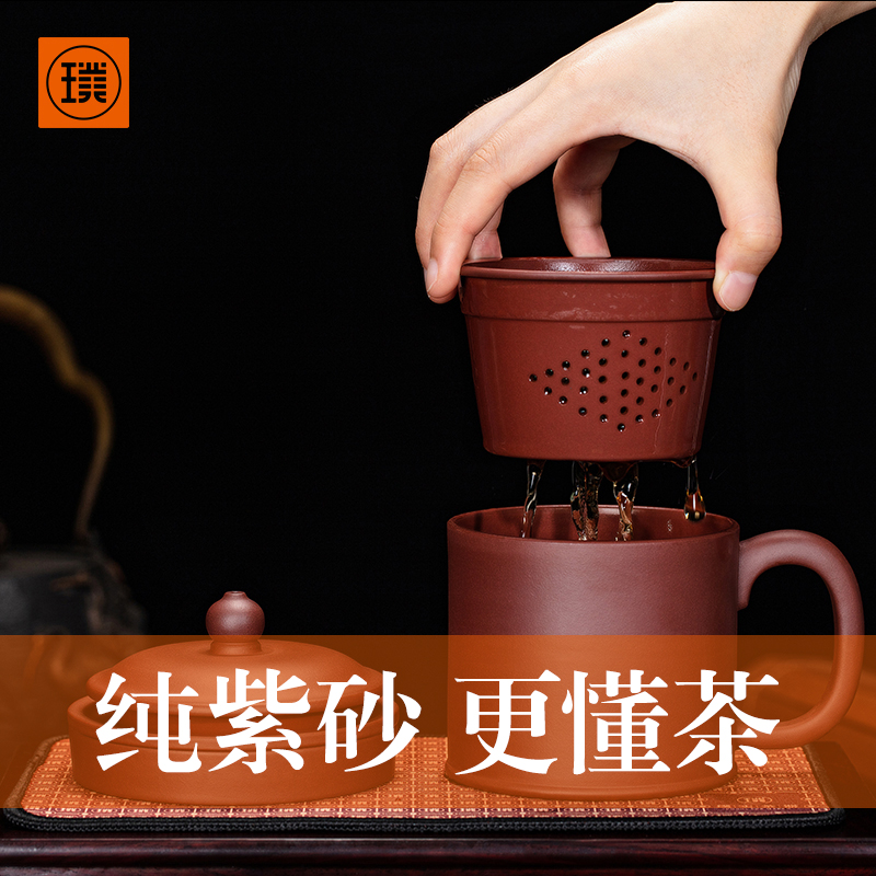璞实·大器紫砂隔茶杯大师手作商务送礼伴手礼