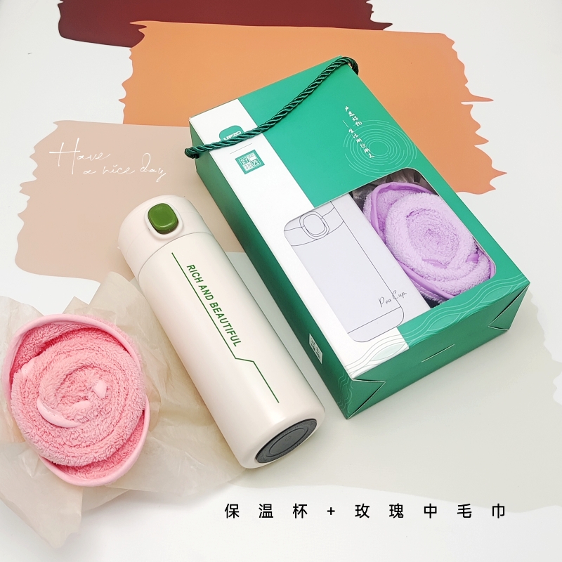 UPZO优品尚竹严选套装A10B11