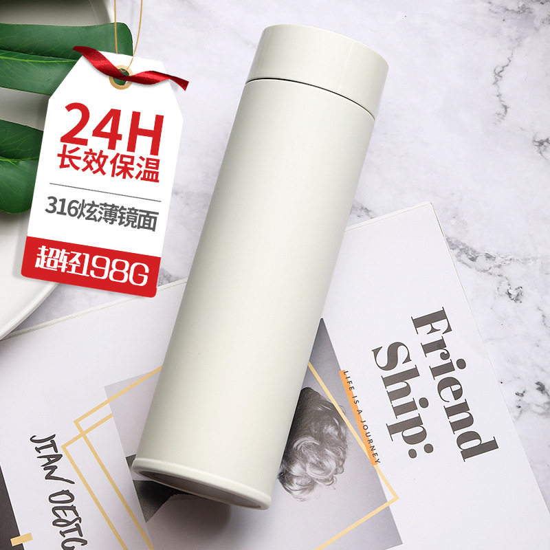 逆夏316镜面内胆轻量直杯
