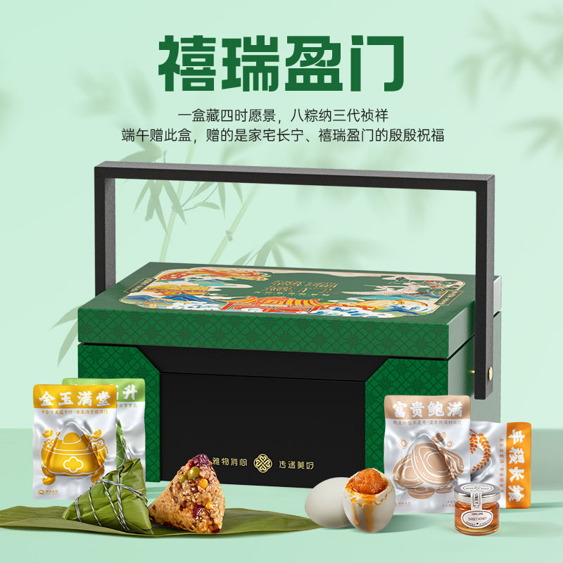 清朴堂禧瑞盈门-六瑞款