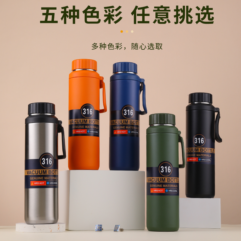 逆夏户外手提杯