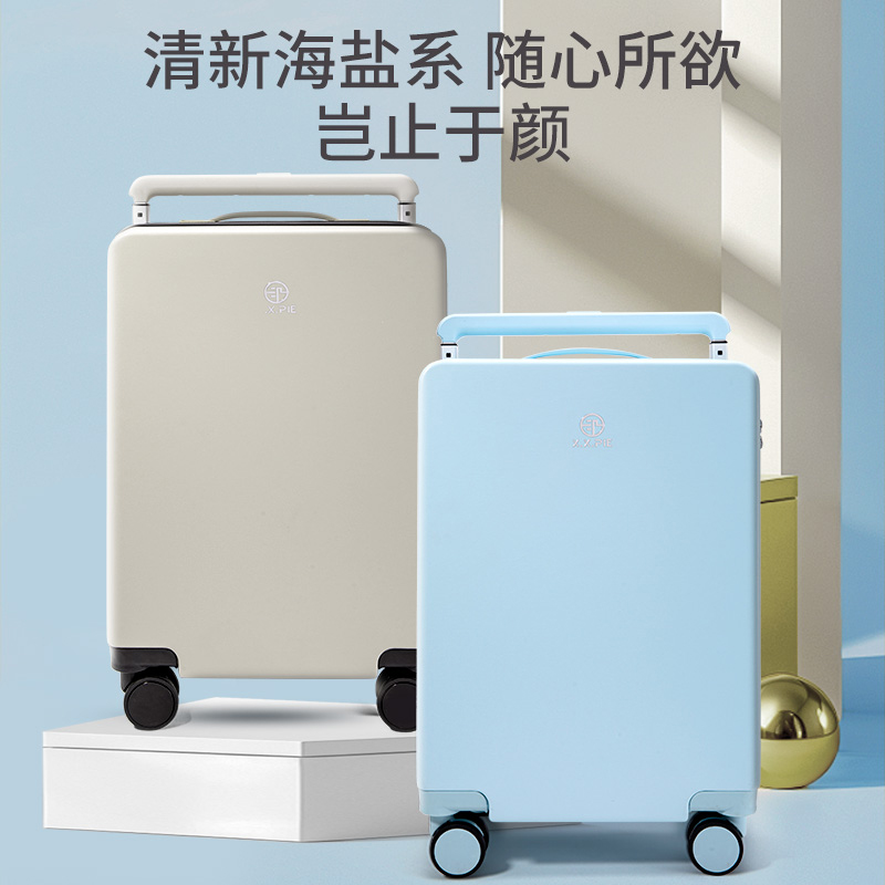X.X.PIE形象派拉杆箱K312