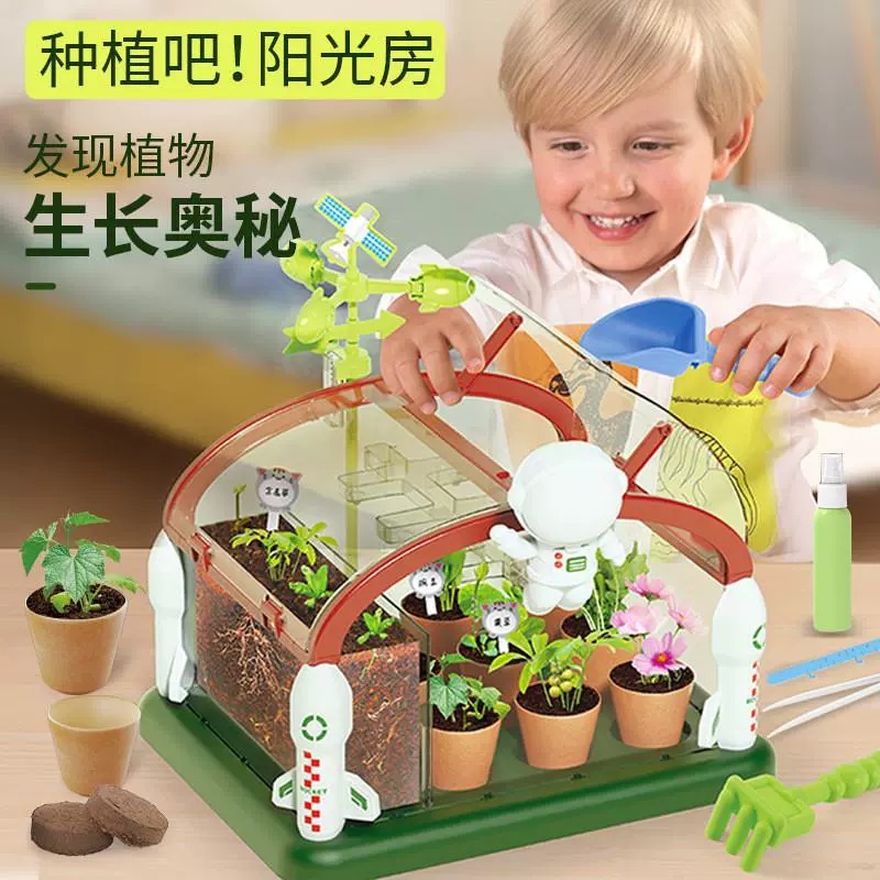 童启萌太空人阳光房RC1012