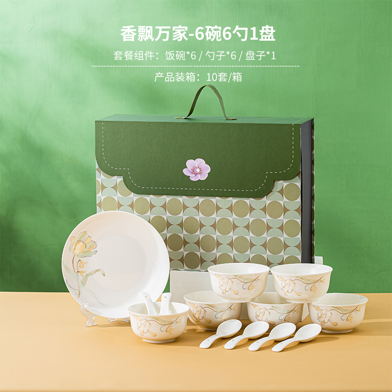 瑾明礼香飘万家6碗6勺1盘餐具