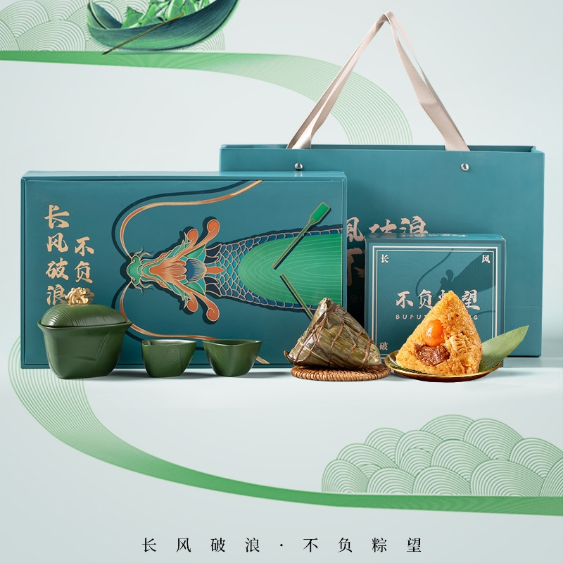 知者觉器-端午节限定礼物不负粽望旅行快客陶瓷茶具套装粽子礼盒