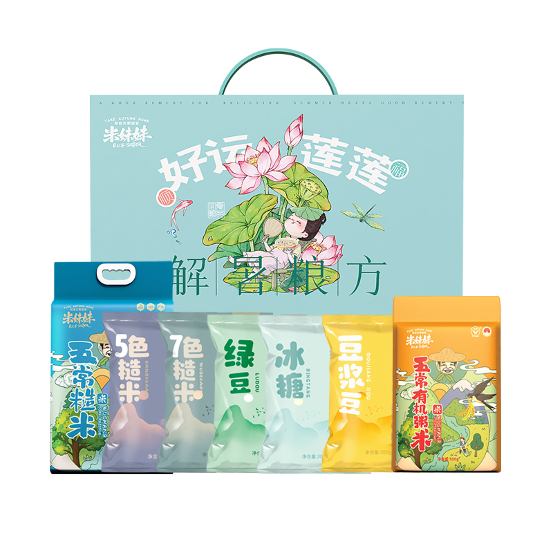 米妹妹解暑粮方3.3kg