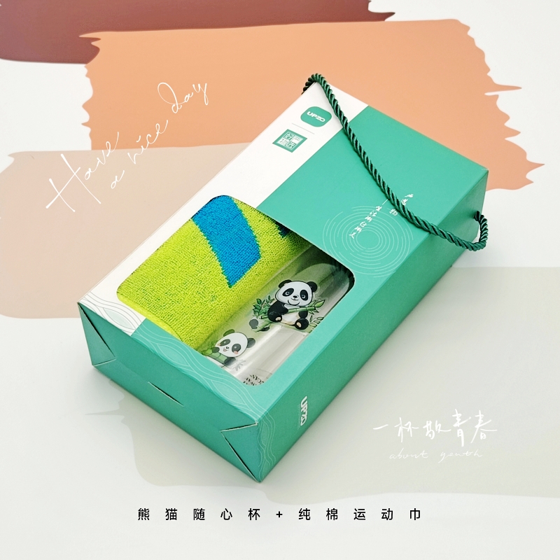 UPZO优品尚竹严选套装A15B1