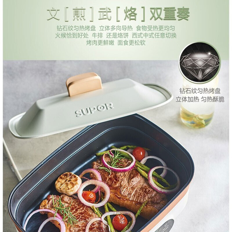 苏泊尔（SUPOR）多功能料理锅5.5LJD3424D08