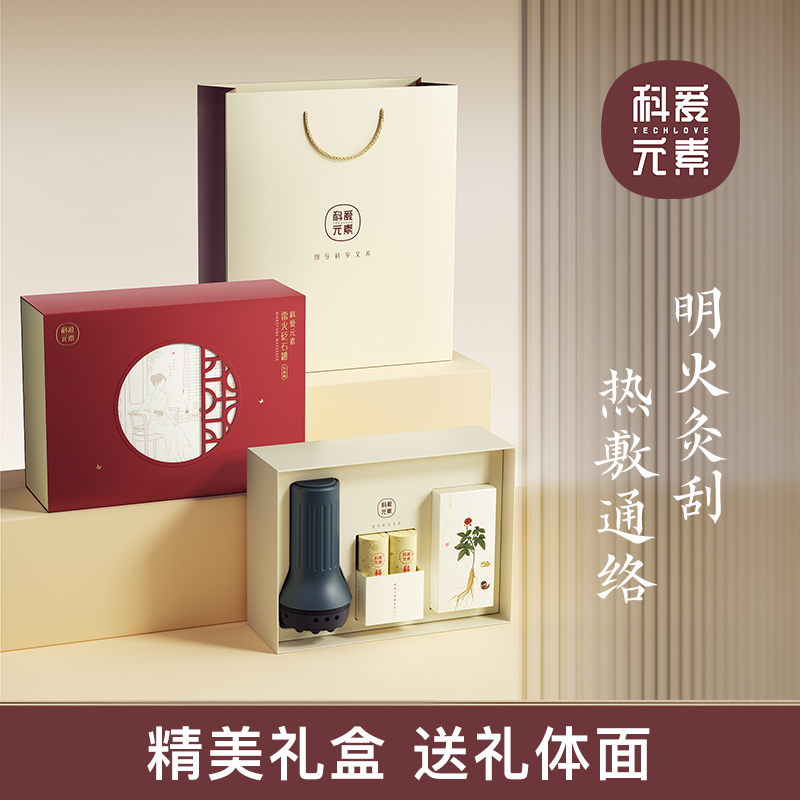 科爱元素雷火砭石罐（礼品装）CI182A