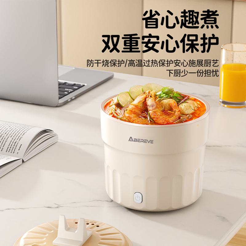 艾贝丽电煮锅ABL-DZG105