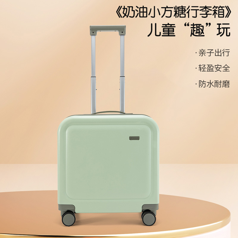X.X.PIE形象派儿童行李箱T515