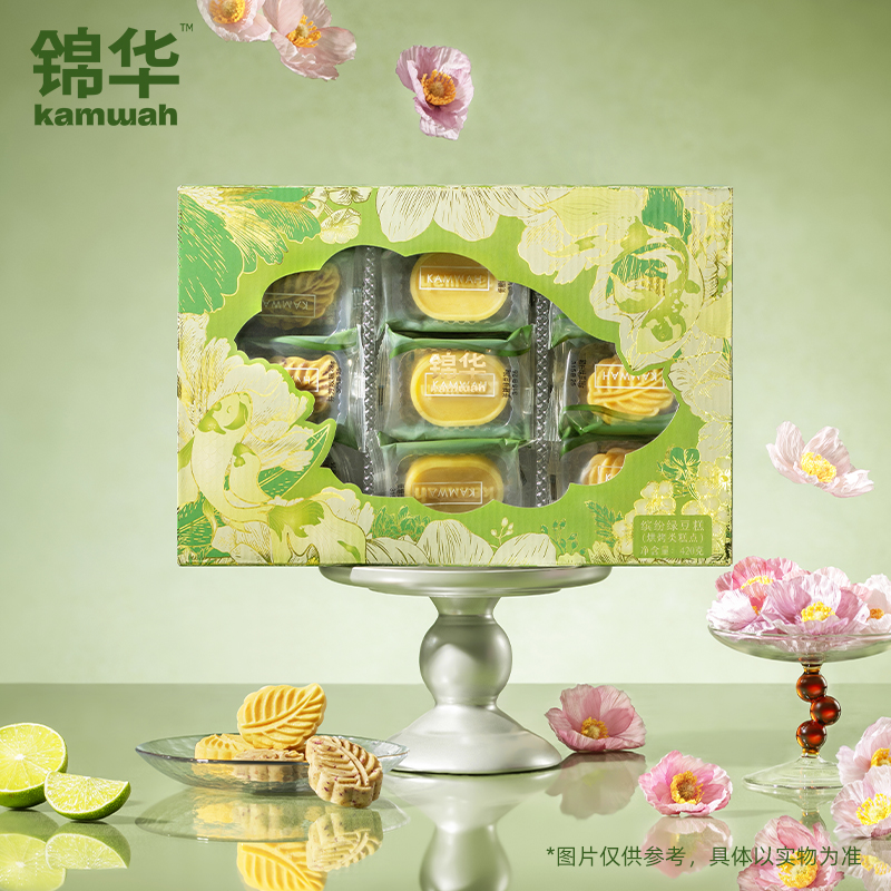 锦华缤纷绿豆糕