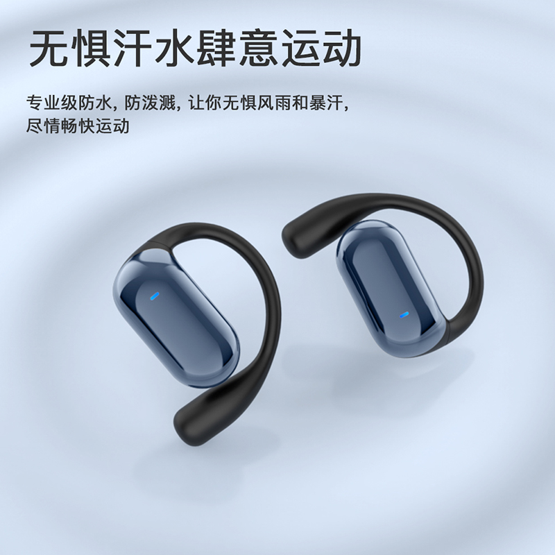 颐电彩屏触控蓝牙耳机AD-4074