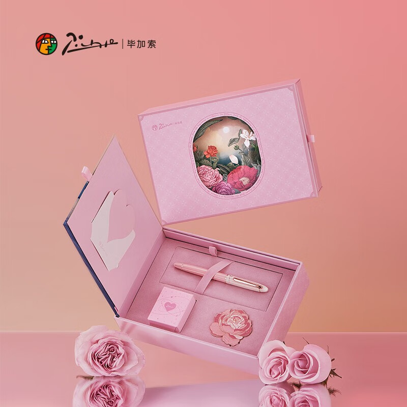 毕加索5528缪斯花园套装