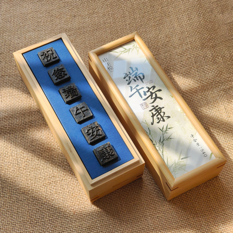 端午新品创意伴手礼活字茶叶定制
