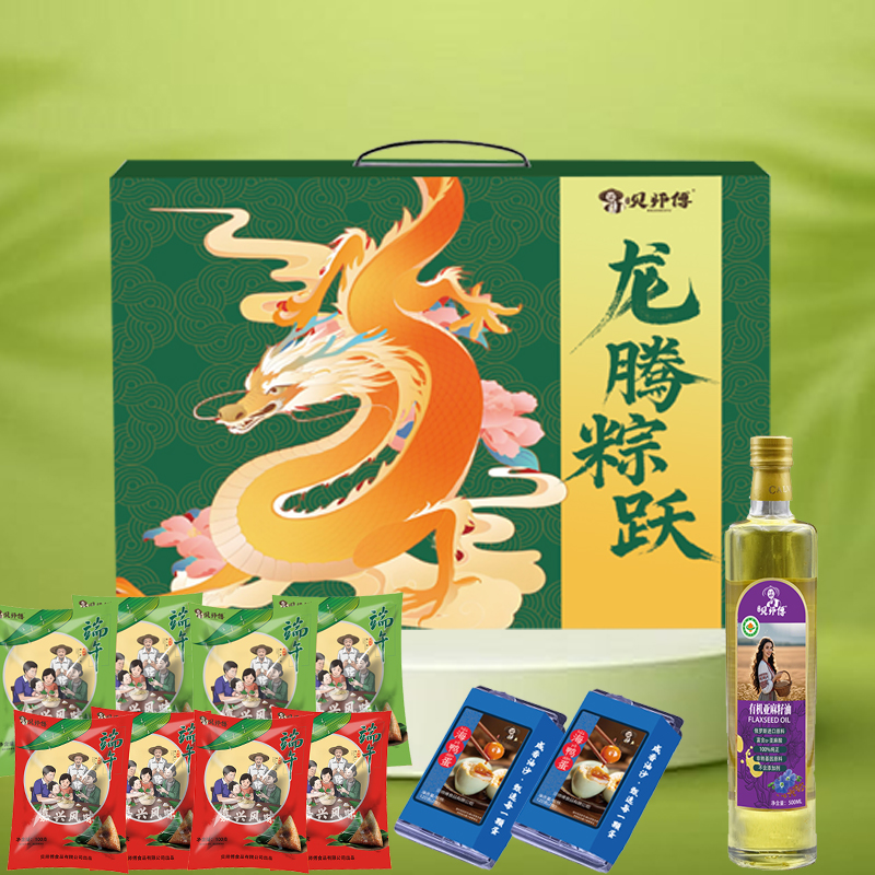 贝师傅龙腾粽跃粽子礼盒B款