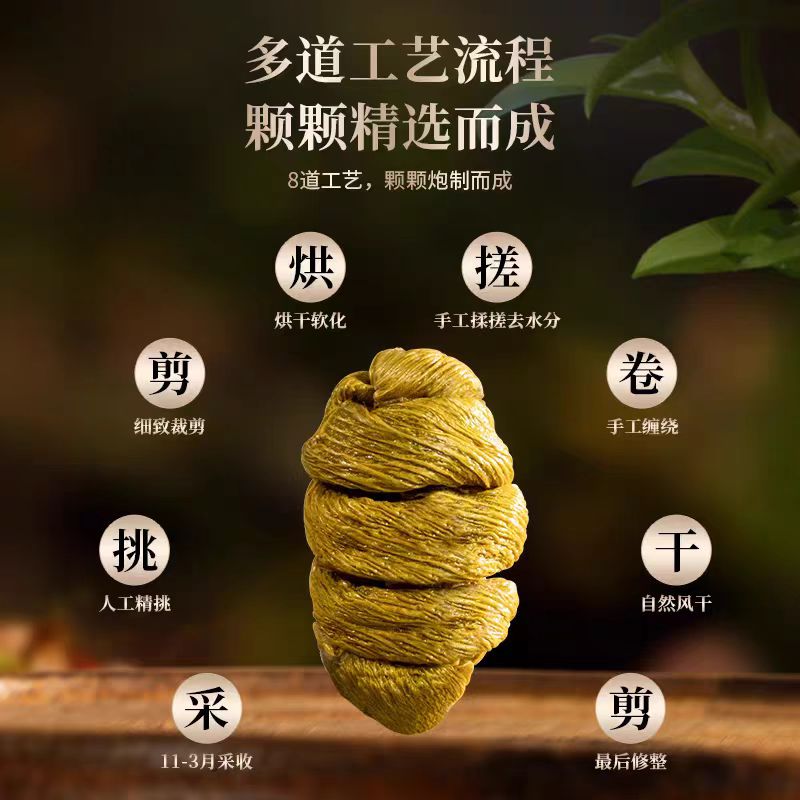 雷允上云南紫皮石斛100克