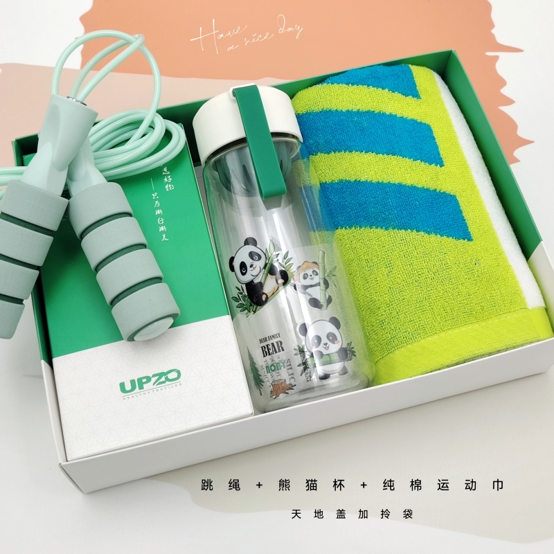 UPZO优品尚竹严选套装A15B1T1