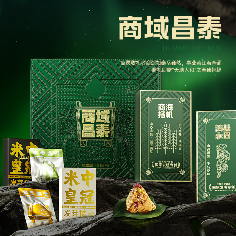 清朴堂商域昌泰-八泰米皇