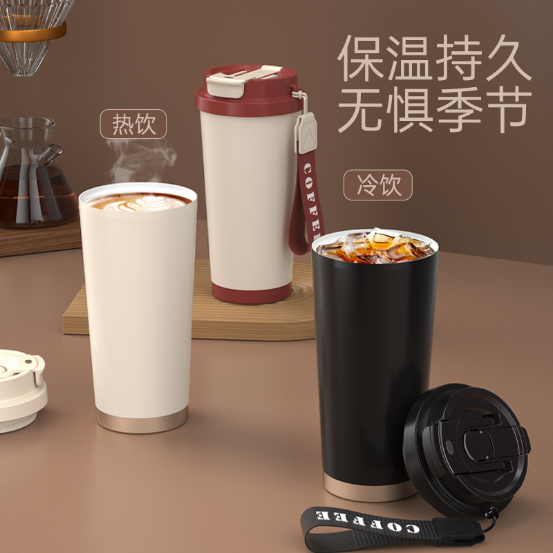 逆夏星忆陶瓷咖啡杯