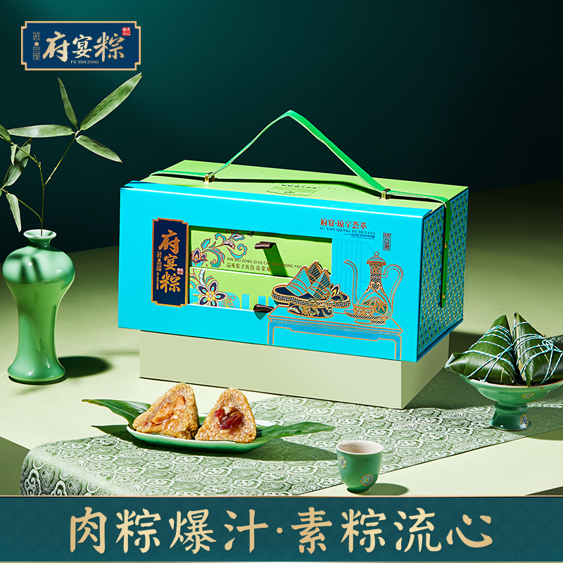 鲜品屋-2kg府宴•琼宇荟萃端午礼盒