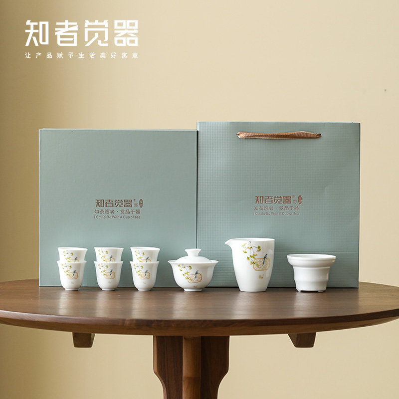 知者觉器-喜上眉梢陶瓷茶具套装礼盒端午商务定制伴手礼中秋礼品